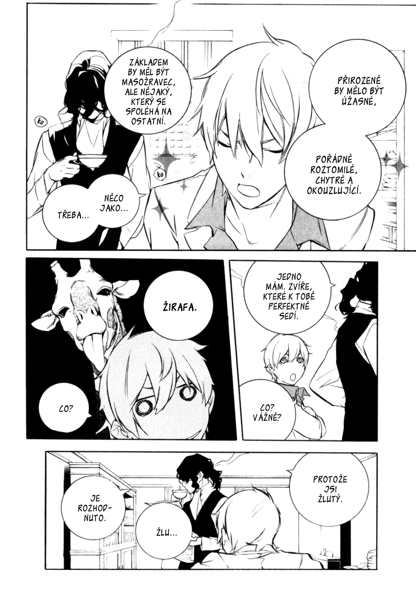 Are You Alice v02 Extra - 187.png